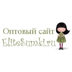 Elitesumki - сумки,кошельки,очешники,клатчи