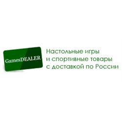 Gamesdealer - настольные игры