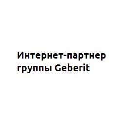 Geberit-Russia