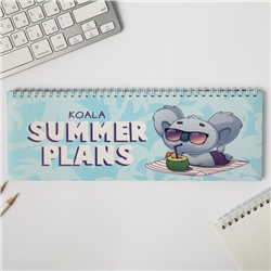 Планинг прямоугольный тонкий картон Koala summer plans