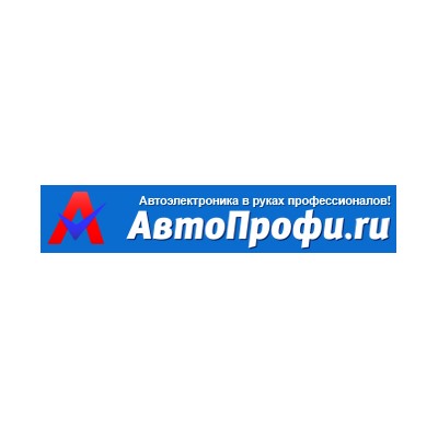 АвтоПрофи