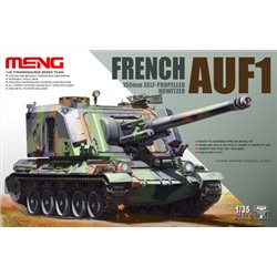 "MENG" TS-004 "самоходная гаубица" French AUF1 155mm 1/35