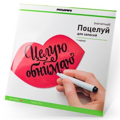 Магнит для записей Melompo губы / Бренд: Melompo /