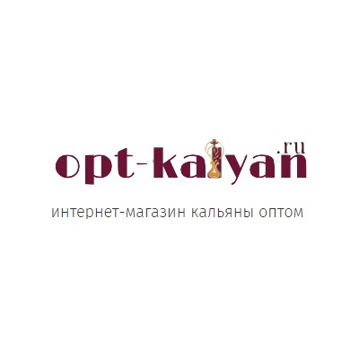 Кальяны оптом