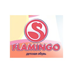 Детская обувь «Flamingo»