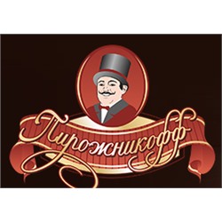 Пирожникофф - продукты