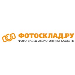 Фотосклад.ру –  федеральная сеть магазинов фототехники, аксессуаров, студийного оборудования, видеокамер и других видов цифровой техники
