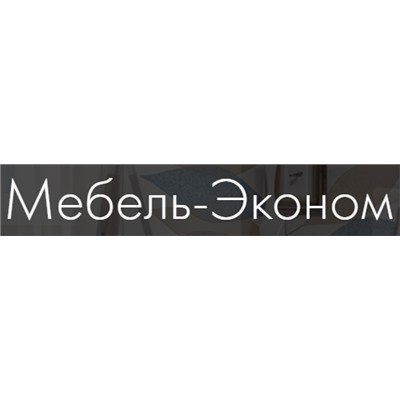 Мебель-эконом