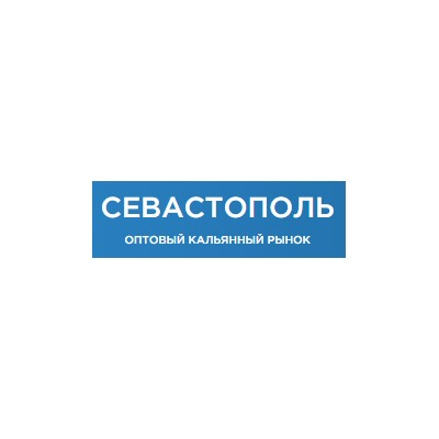 Севастопольский рынок