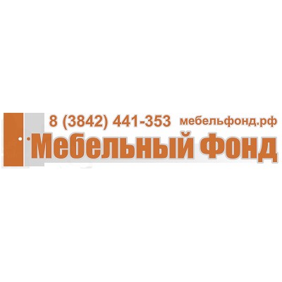 "Мебельный фонд" - интернет магазин мебели