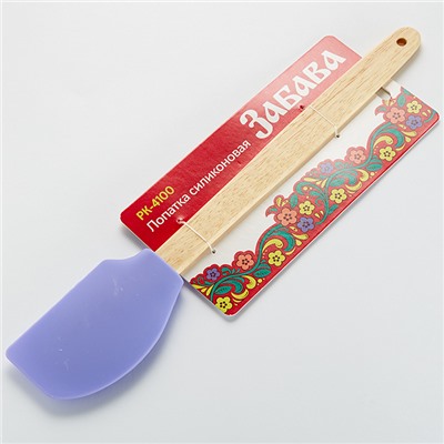 Лопатка 29,5 см силиконовая с деревянной ручкой ЗАБАВА РК-4100 фиолетовая
