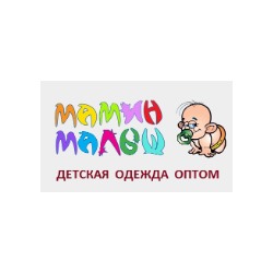 Мамин Малыш