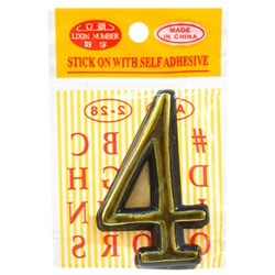 Цифра дверная "4" золото 5см, на клеевой основе, в п/эт упаковке (Китай)