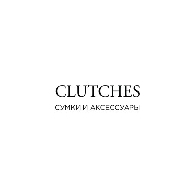 Clutches - сумки и аксессуары