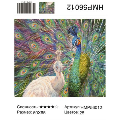 AM56 НМР56012, 50х65 см