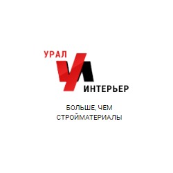 «УралИнтерьер» – оптовая торговля строительными и отделочными материалами