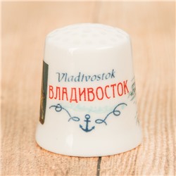 Напёрсток сувенирный «Владивосток»