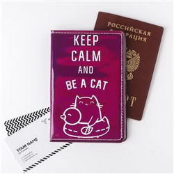 Паспортная обложка "KEEP CALM AND BE A CAT", зеркальный кож.зам.