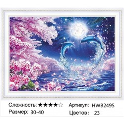 AM34 HWB2495,30х40 см