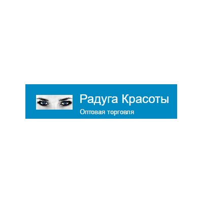 Радуга Красоты - парфюмерия, косметика и аксессуары