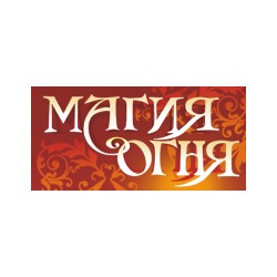 Магия огня