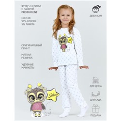 Пижама детская с брюками KETMIN СОВУШЕЧКА цв.Белый