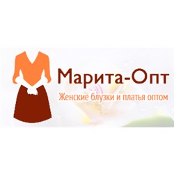 Марита-опт