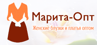 Женская одежда оптом новосибирск. Марита опт. Новосибирская фабрика женской одежды Марита. Марита опт женская одежда. Марита опт Новосибирск.