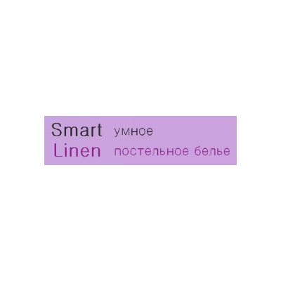 SmartLinen - умное постельное белье