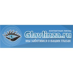 Glavlinza