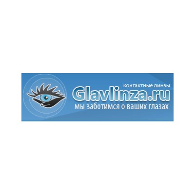 Glavlinza