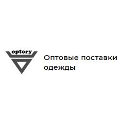 Оптовые поставки одежды