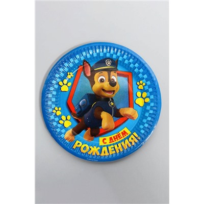 Paw Patrol, Тарелка бумажная Paw Patrol