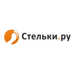 Стельки для обуви