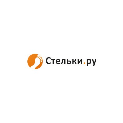 Стельки для обуви