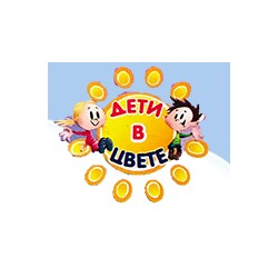 Дети в цвете