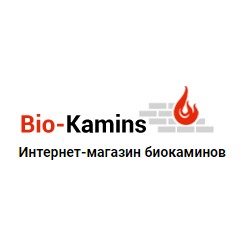 Bio-Kamins