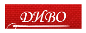 Диво производитель. Диво бренд. Российское производство логотип. От производителя лого.