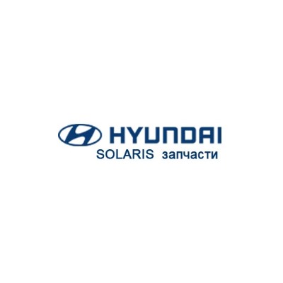 Hyundai - автотовары