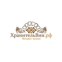 Хранитель Вин