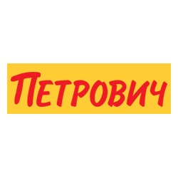 Петрович