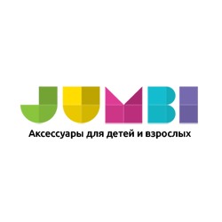 Jumbi - аксессуары для детей и взрослых