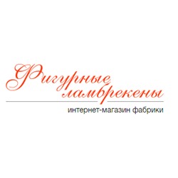 ФИГУРНЫЕ ЛАМБРЕКЕНЫ - аксессуары для штор