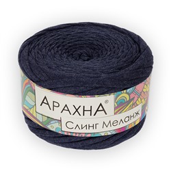 Пряжа "ARACHNA" "Sling Melange" 90% хлопок, 10% полиэстер 6 х 140 г ± 5 г 50 м ± 2 м