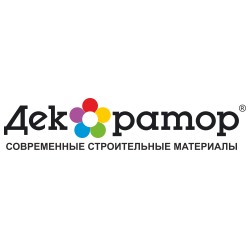 ДЕКОРАТОР