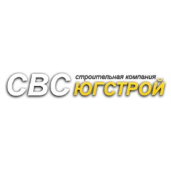 СВС-ЮгСтрой