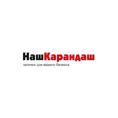 Наш карандаш