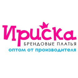 Ириска - детская одежда