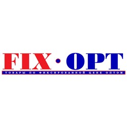 FIX-OPT - товары по фиксированной цене оптом