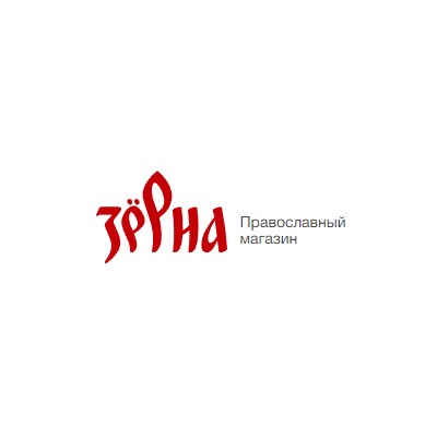 Зёрна